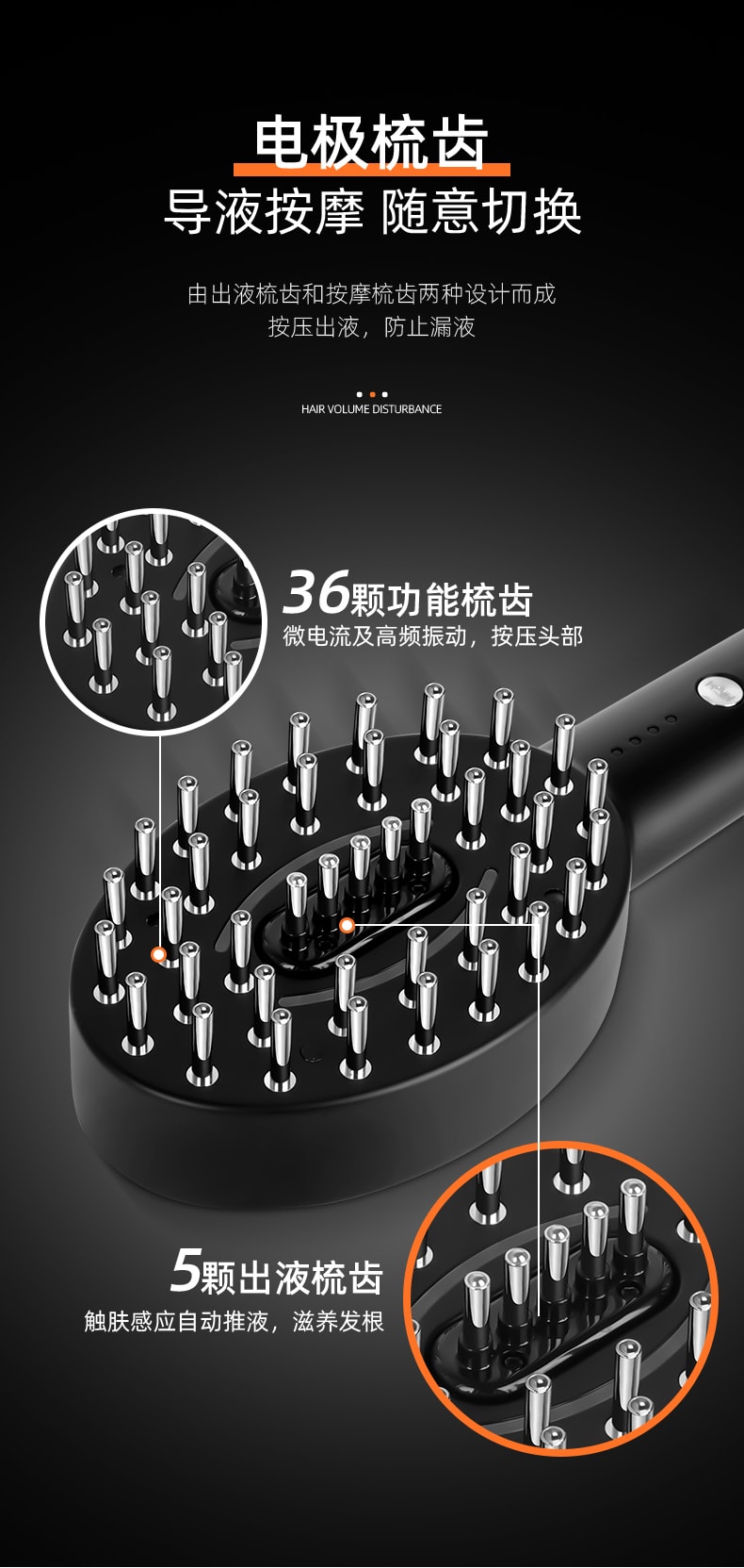 【张柏芝代言】中国 K SKIN金稻微电流按摩梳多功能养护彩光护理头皮舒缓发际线光束健发 黑色 1件