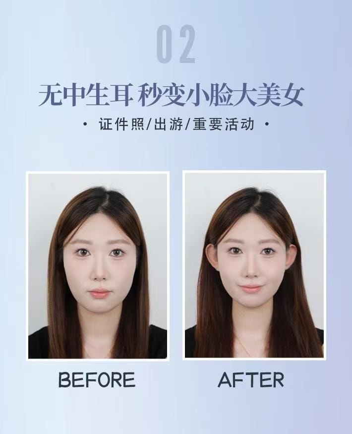  爱神严选 【真隐形 不累耳】5D硅胶精灵耳贴1盒 龙骨强支撑立耳神器 隐形立体 无痛显脸小耳贴