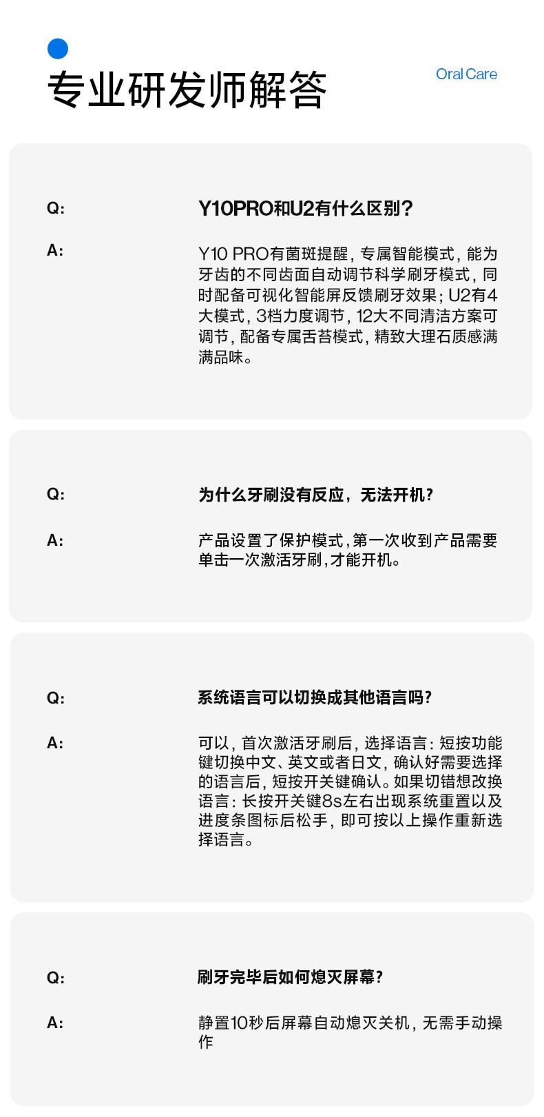【美國直郵】 USMILE 笑容加Y10pro電動牙刷 1支裝 白色