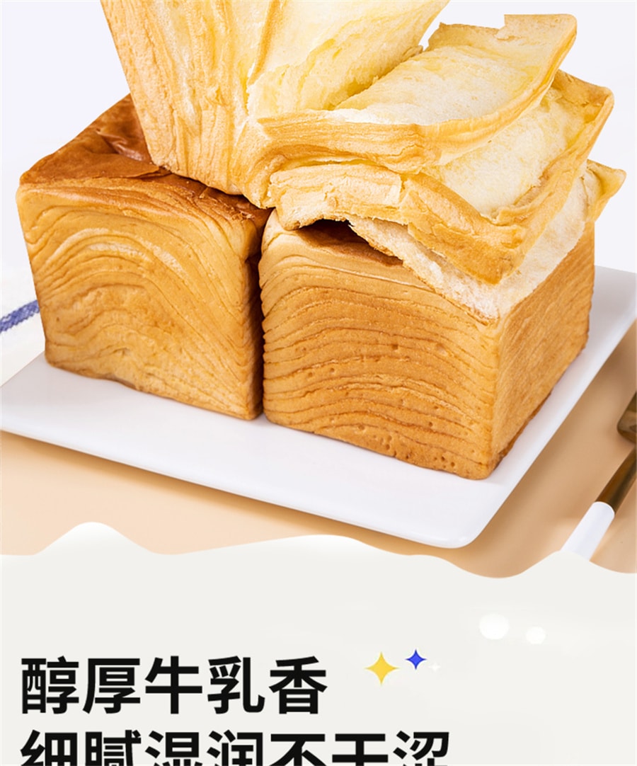 【中国直邮】然利 千层牛乳吐司面包手撕奶香早餐糕点80g*6袋/箱