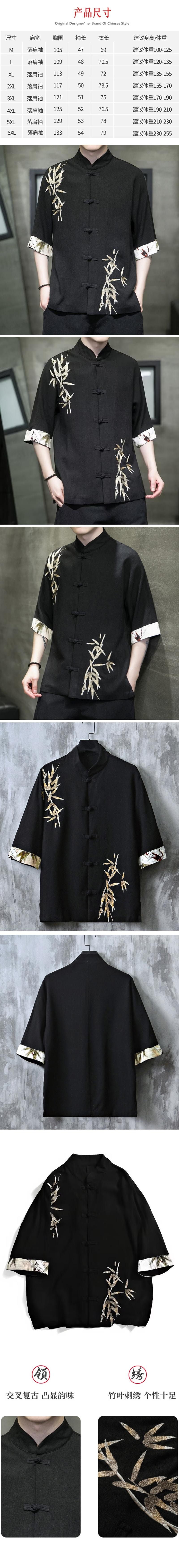 中國 ASIS新中式國風竹子刺繡盤扣唐裝襯衣男裝短袖襯衫-黑色 M