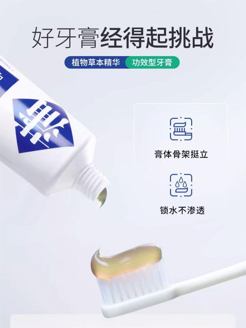Efficacious toothpaste 98g  Prevent tooth decay and caries Clean teeth Fresh breath