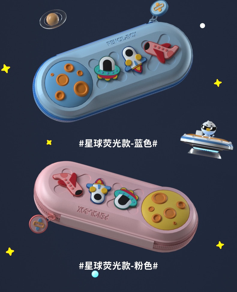 【中國直郵】靈動創想 新款兒童DIY文具袋中小學生夜光大容量鉛筆文具盒新年禮物 扣花款藍色