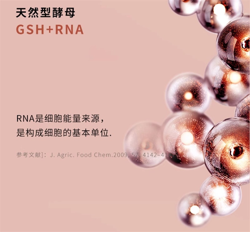 【中國直郵】Mama Mujer 烏飛姿乳礦物質鹽蛋白肽粉3g*12條/盒口服膠原蛋白