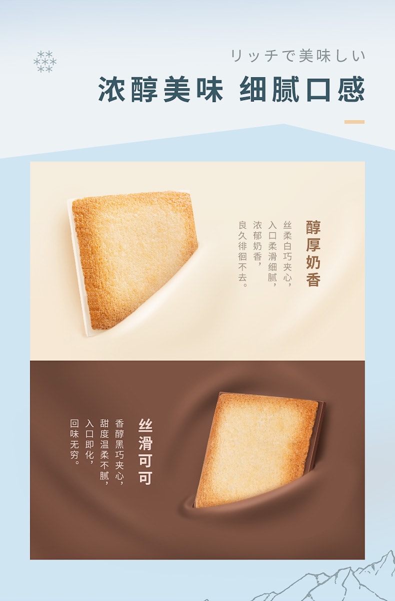 【日本直郵】北海道名產 石屋製菓 白色戀人 白巧克力餅乾 9枚入