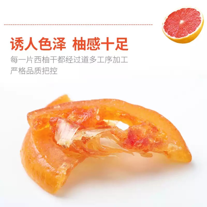 新鮮引力 即食 紅心西柚 檸檬片 金橙片 16克*3袋裝 清新口氣 鮮果果乾 不含鹽
