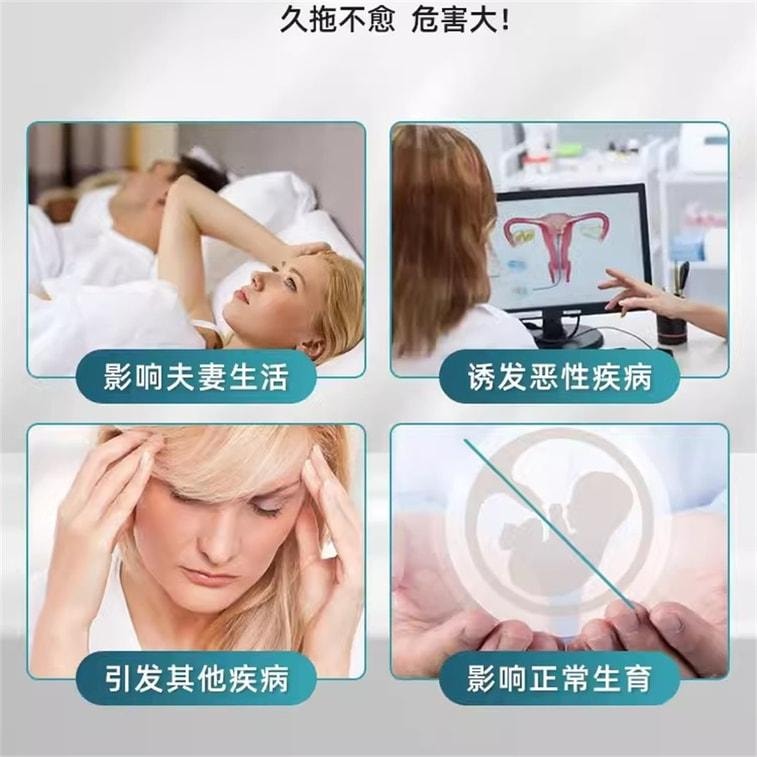 【中国直邮】  海南碧凯 保妇康栓 妇科药 适用于妇科炎症霉菌阴道炎白带多黄宫颈炎盆腔炎 14粒/盒