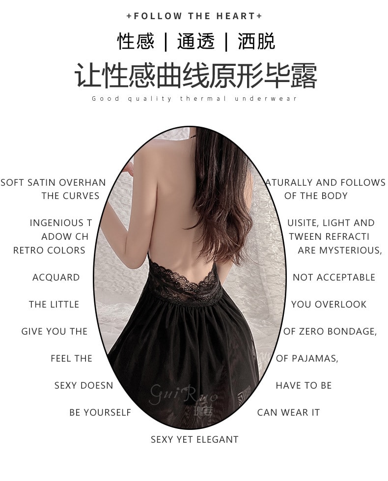 【中国直邮】瑰若 情趣内衣 性感露背睡裙家居服 均码 黑色款