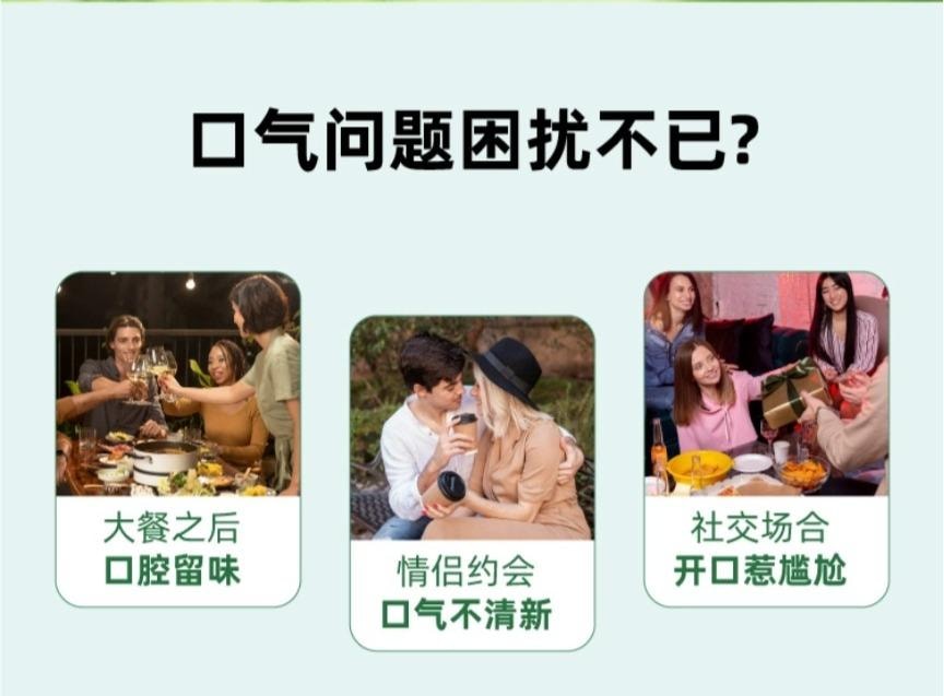 远方好物 [宝卫者 蛋黄球蛋白树莓乌龙茶含片 1.5g*18粒] 火锅搭子 火锅后来一粒 清新口气   十种草本+蛋黄球蛋白