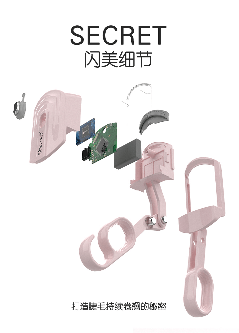 SHRMEIL闪美2024新款2代电烫一体睫毛夹卷翘器 SF-3 白色1件