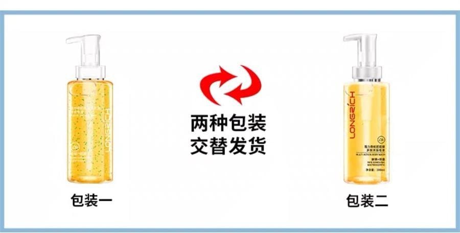 【中国直邮】 隆力奇 蛇胆硫磺除螨沐浴露 液体皂液去螨虫男女后背痘持久留香380ml/盒