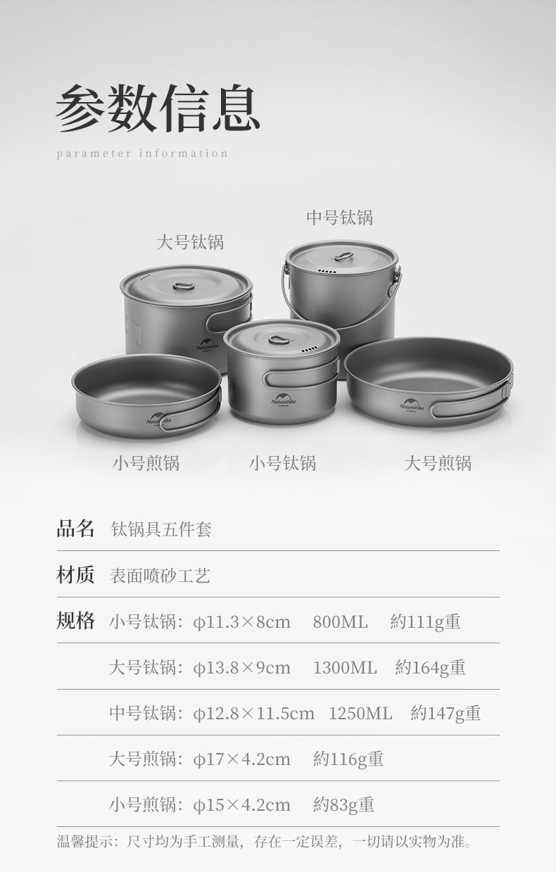 【中国直邮】Naturehike挪客户外钛锅野营餐具露营煎锅野外便携式锅具炊具厨具   小号煎盘