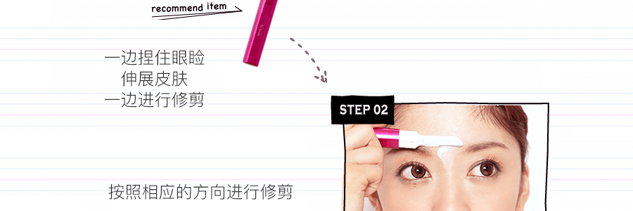 日本KAI貝印 電動修眉刀 敏感肌專用 內附替換刀頭 1件入