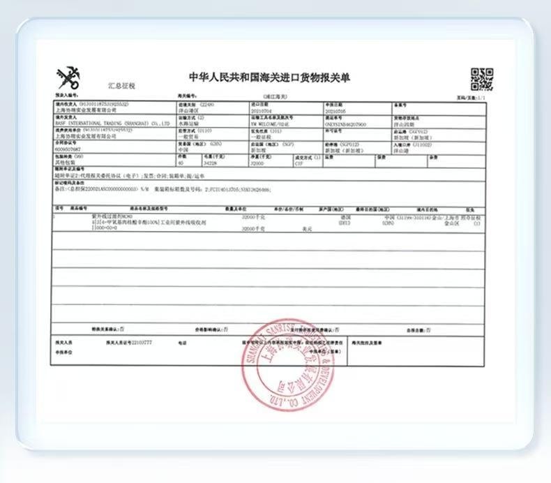 【中国直邮】 美康粉黛 防晒霜 隔离霜清爽美白持久高倍防紫外线SPF50+ 40g