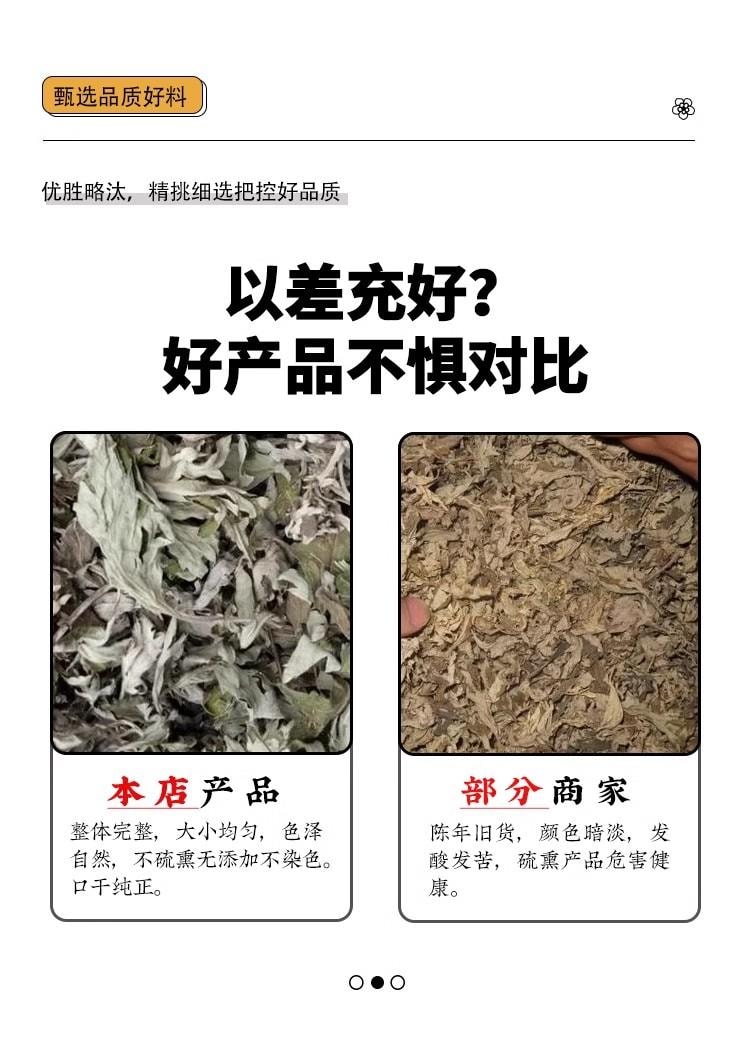 【中國直郵】 存興堂 苦參 100g 苦參泡茶苦參根泡腳苦參片