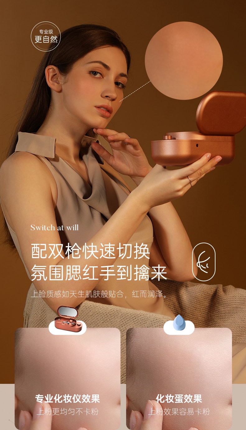 中国谷心专业肌肤逆光注氧美妆护理仪  珊瑚橙