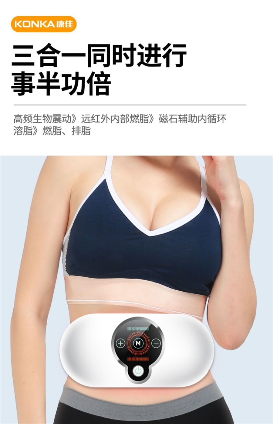 【中國直郵】康佳 升級款 甩脂機抖動機電動腰部熱敷按摩腰帶儀揉捏加熱 白色