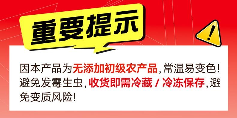 【中国直邮】 裕庆堂 精品贡菜干 下饭菜火锅专用脱水蔬菜80g*1袋