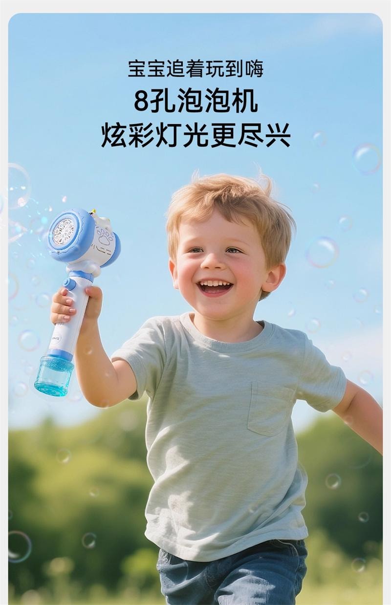 【中国直邮】 嫚熙 泡泡机 儿童手持式魔法棒吹泡泡玩具全自动电动泡泡枪 梦幻粉 1件