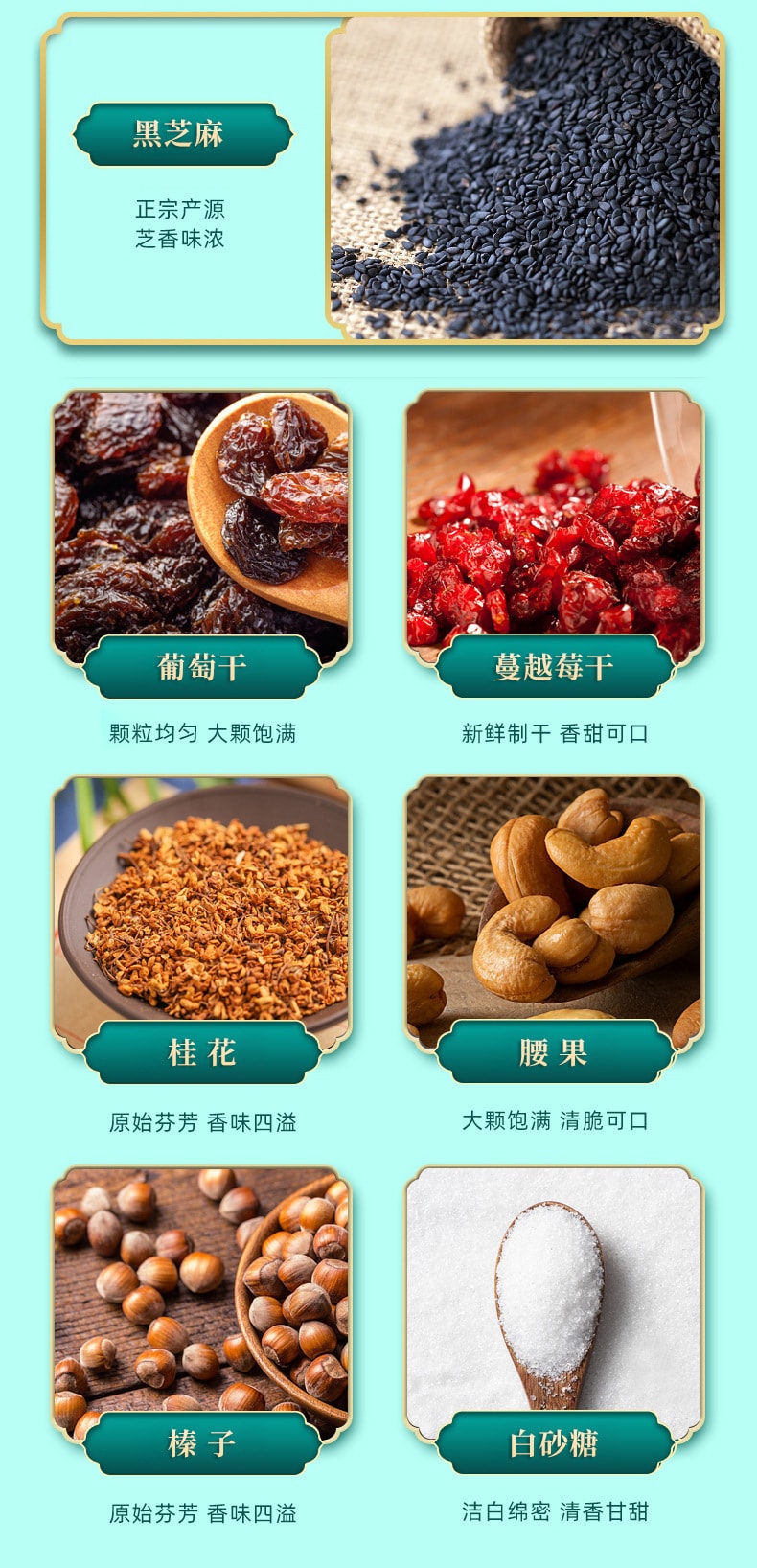 【中國直郵】南京同仁堂 花香堅果藕粉早餐沖泡代餐即食飽腹 500g/罐