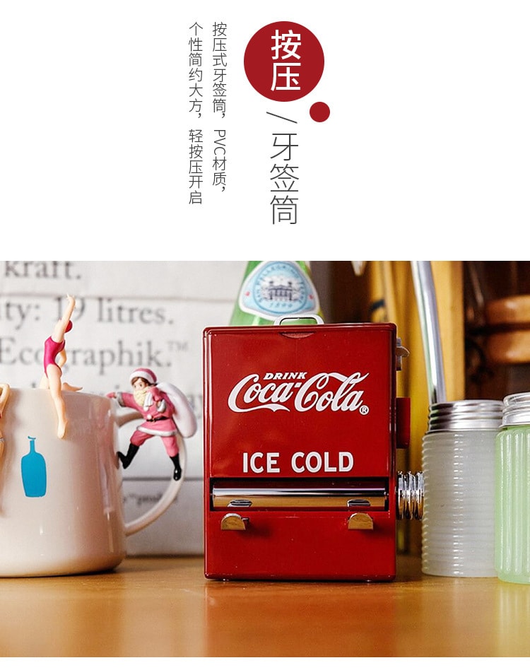 【中国直邮】FOXTAIL 创意可乐牙签盒 装饰摆件 按压牙签筒  1个丨*预计到达时间3-4周