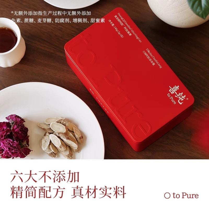 【中国直邮】 喜纯 黄芪鲜阿胶 养血补气 140g