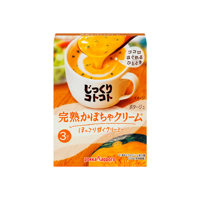 【日本直郵】POKKA SAPPORO 濃厚南瓜奶油湯 低熱速食代餐即食濃湯 3袋入