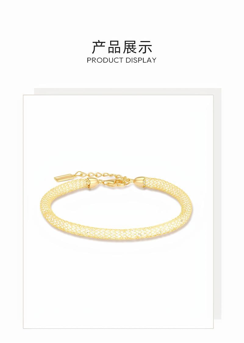 【中国直邮】 周大生 DC细闪缠绕网格手链纯银璀璨银河手链  金色 1个装