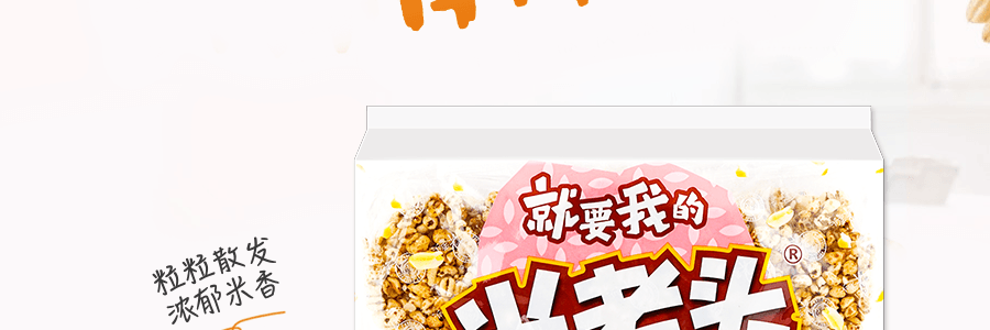 米老头 青稞麦饼 花生味 400g