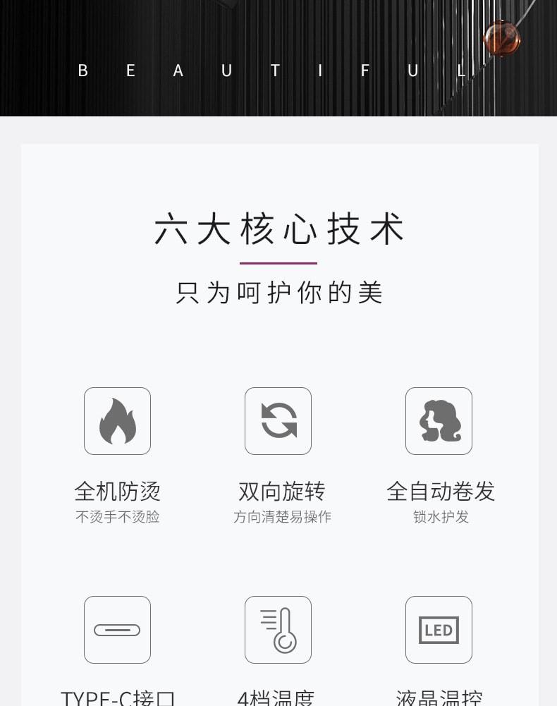 中國直郵 Coopever 電動捲髮器無線捲髮棒便攜式美髮器 USB充電 全自動旋轉造型 白色