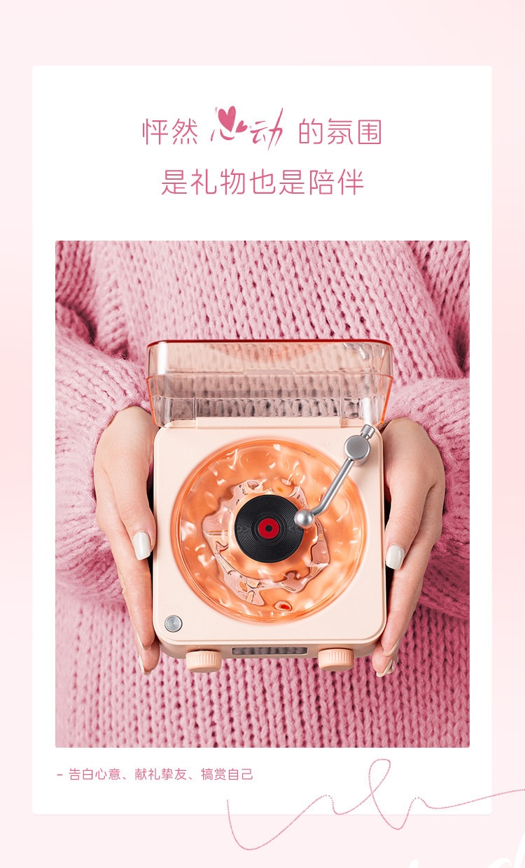 【中國直郵】KAWOO開物 花海白噪音音箱氛圍感女生禮物水波紋藍牙音響 玫瑰粉
