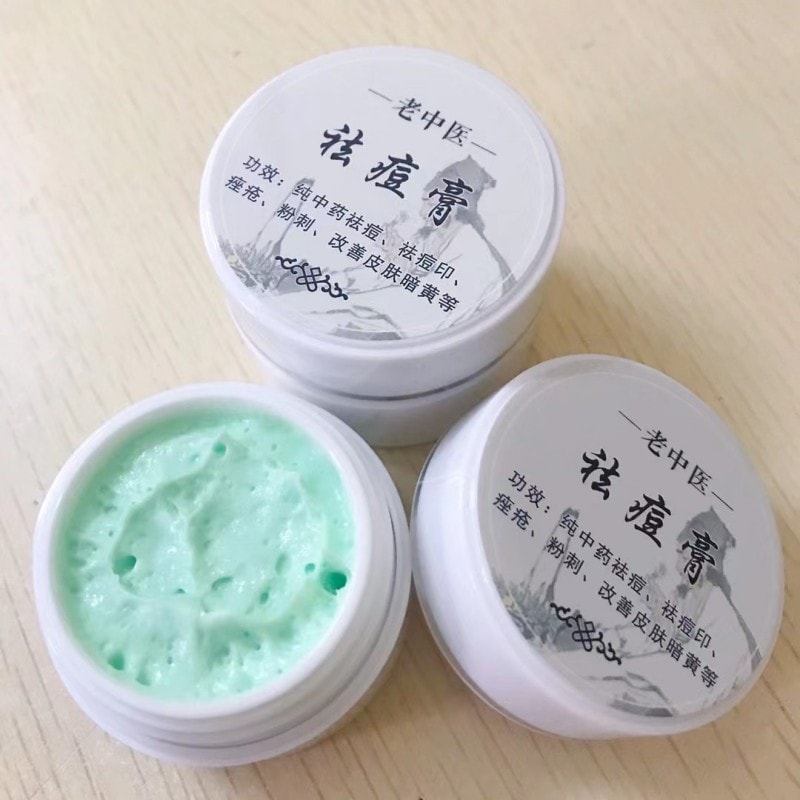 [中國直效郵件] 舊中醫 綠色祛粉刺祛痘膏20g