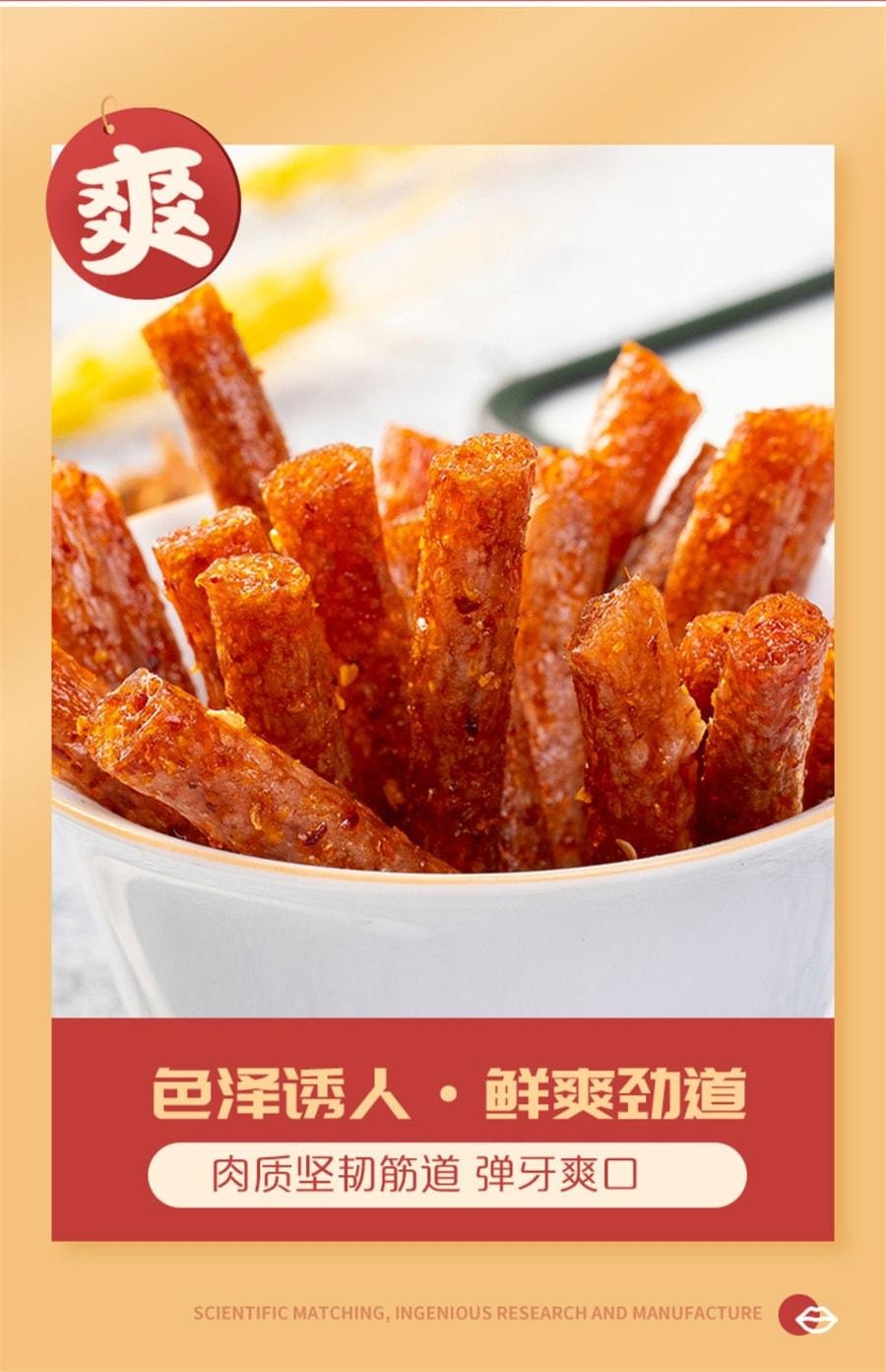 【中国直邮】君仔 素火爆鸡筋辣条辣棒面筋后校园怀旧儿时网红麻辣 18g/袋