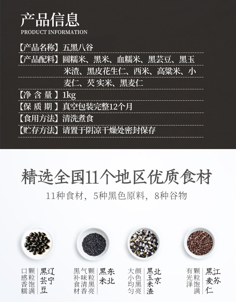 【中國直郵】燕之坊 新款 五穀雜糧 紫薯黑米粥150g/袋 早餐養生粥(2袋)