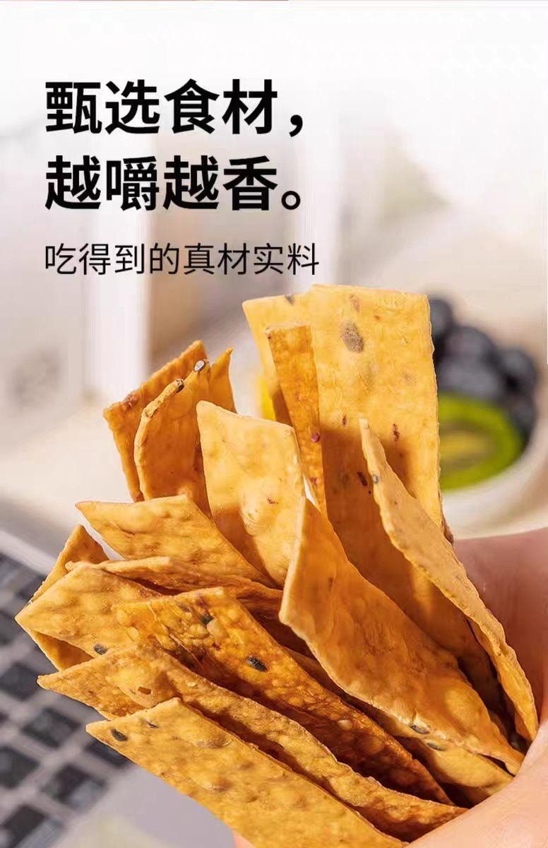 【中国直邮】 轻即 芝麻红薯片 香酥脆地瓜脆片 番薯干解馋零食 150g*1袋