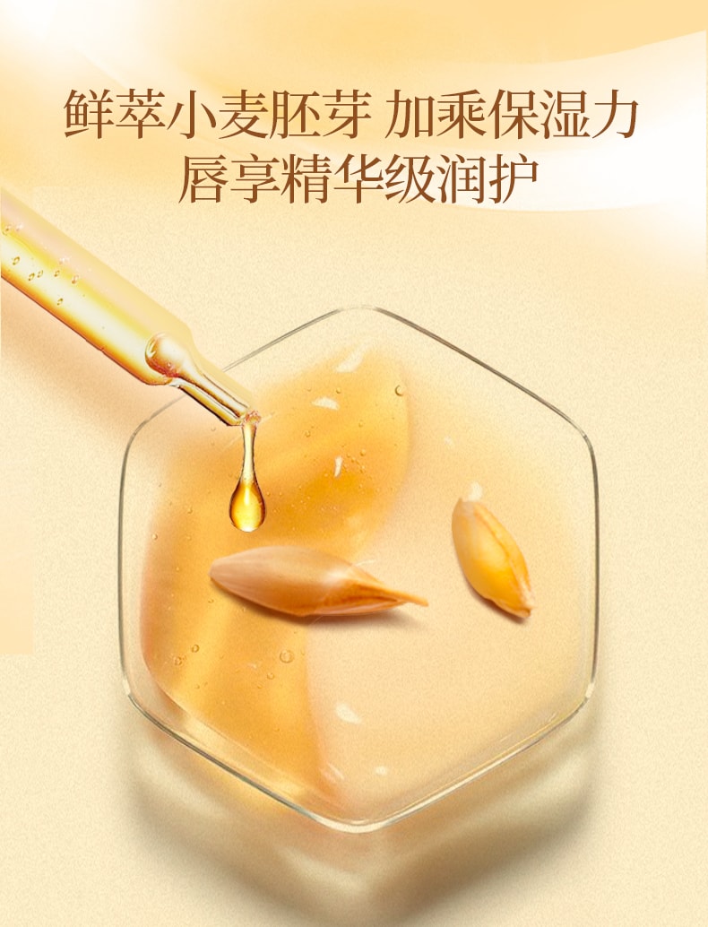 【中国直邮】袋鼠妈妈 孕妇润唇膏保湿补水3.5g (应采儿推荐)