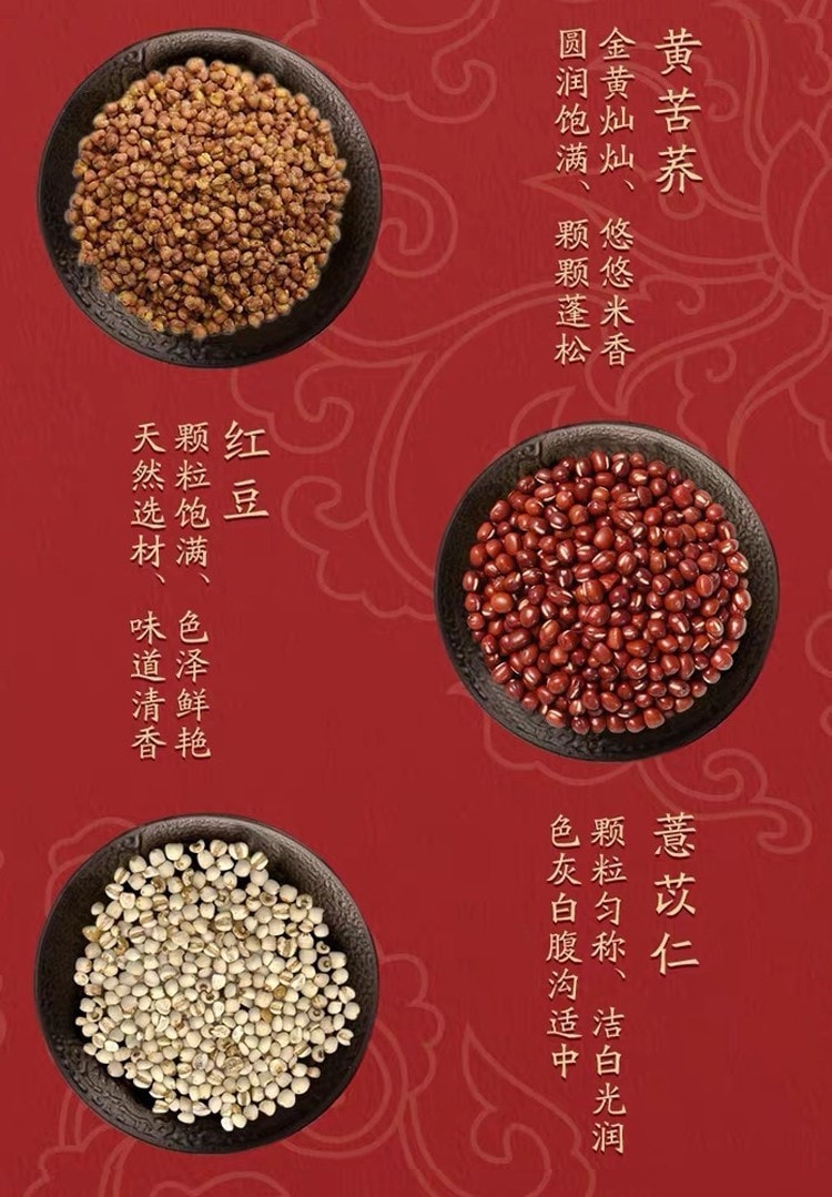 【中國直郵】北京同仁堂 赤小豆茯苓橘皮薏米茶 消腫利濕 解毒排膿 健脾止瀉150g/盒