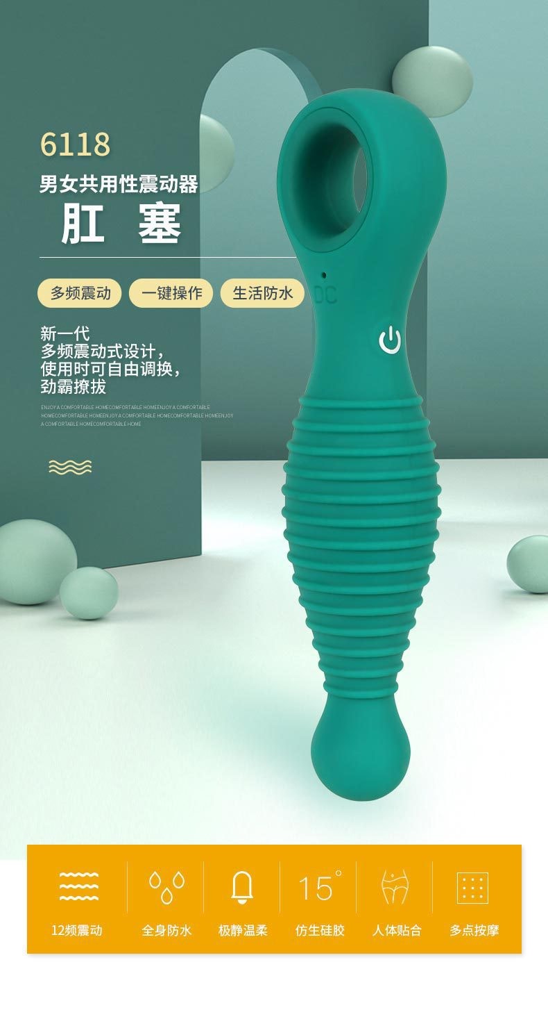 【中国直邮】璇爱 震动按摩器 成人用品 绿色波纹款