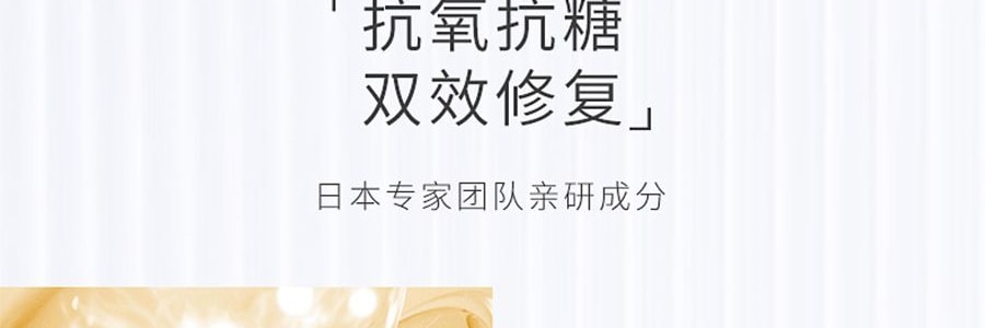 日本COCOCHI蔻蔻琪AG 抗糖小肌蛋 修補急救小雞蛋免洗睡眠面膜 附贈小匙 5枚/盒 抗氧提亮 改善暗沉 補水保濕 抗衰抗老化 緊緻淡細紋淡斑 敏感肌可用