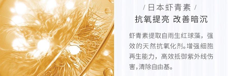 日本COCOCHI蔻蔻琪AG 抗糖小肌蛋 修補急救小雞蛋免洗睡眠面膜 附贈小匙 5枚/盒 抗氧提亮 改善暗沉 補水保濕 抗衰抗老化 緊緻淡細紋淡斑 敏感肌可用