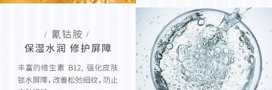 日本COCOCHI蔻蔻琪AG 抗糖小肌蛋 修補急救小雞蛋免洗睡眠面膜 附贈小匙 5枚/盒 抗氧提亮 改善暗沉 補水保濕 抗衰抗老化 緊緻淡細紋淡斑 敏感肌可用
