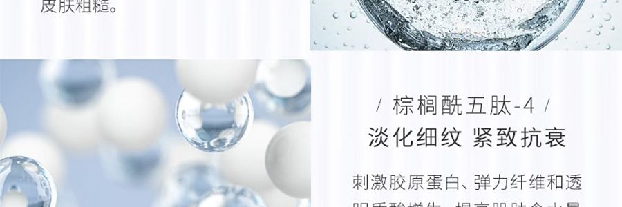 日本COCOCHI蔻蔻琪AG 抗糖小肌蛋 修補急救小雞蛋免洗睡眠面膜 附贈小匙 5枚/盒 抗氧提亮 改善暗沉 補水保濕 抗衰抗老化 緊緻淡細紋淡斑 敏感肌可用