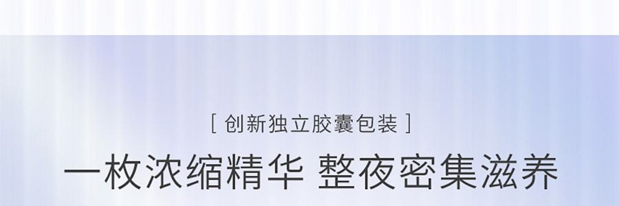 日本COCOCHI蔻蔻琪AG 抗糖小肌蛋 修補急救小雞蛋免洗睡眠面膜 附贈小匙 5枚/盒 抗氧提亮 改善暗沉 補水保濕 抗衰抗老化 緊緻淡細紋淡斑 敏感肌可用