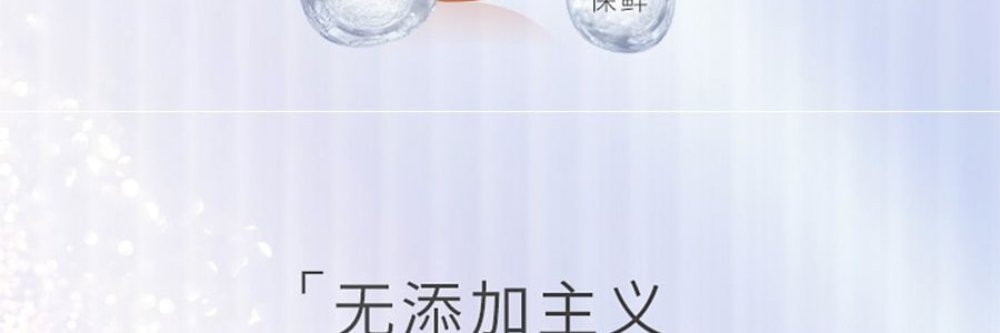 日本COCOCHI蔻蔻琪AG 抗糖小肌蛋 修補急救小雞蛋免洗睡眠面膜 附贈小匙 5枚/盒 抗氧提亮 改善暗沉 補水保濕 抗衰抗老化 緊緻淡細紋淡斑 敏感肌可用