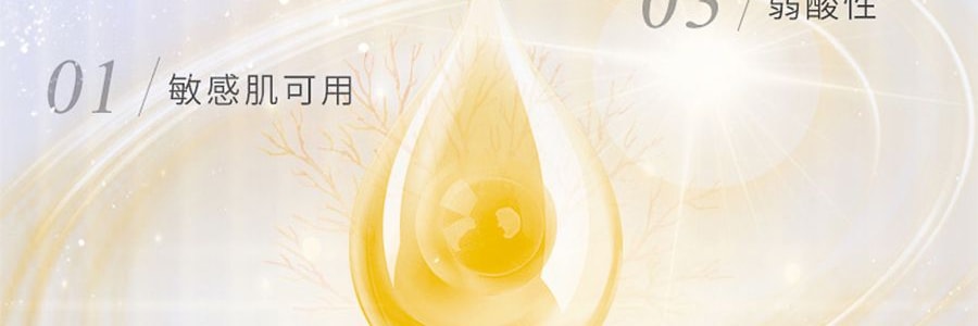 日本COCOCHI蔻蔻琪AG 抗糖小肌蛋 修補急救小雞蛋免洗睡眠面膜 附贈小匙 5枚/盒 抗氧提亮 改善暗沉 補水保濕 抗衰抗老化 緊緻淡細紋淡斑 敏感肌可用