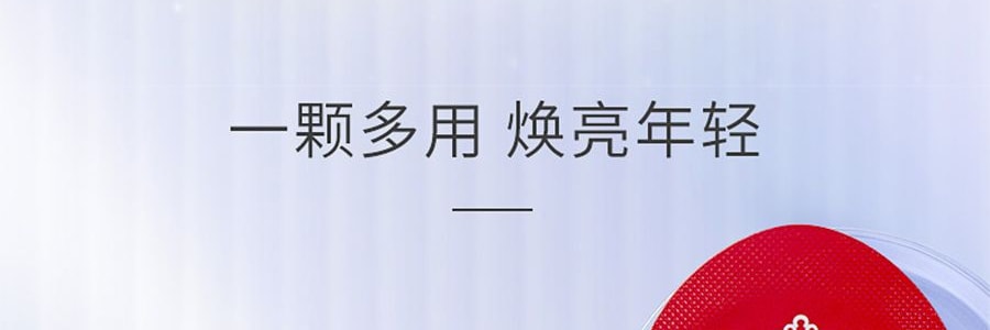日本COCOCHI蔻蔻琪AG 抗糖小肌蛋 修補急救小雞蛋免洗睡眠面膜 附贈小匙 5枚/盒 抗氧提亮 改善暗沉 補水保濕 抗衰抗老化 緊緻淡細紋淡斑 敏感肌可用