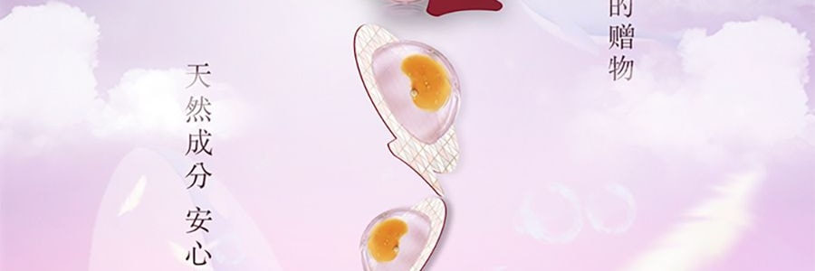 日本COCOCHI蔻蔻琪AG 抗糖小肌蛋 修補急救小雞蛋免洗睡眠面膜 附贈小匙 5枚/盒 抗氧提亮 改善暗沉 補水保濕 抗衰抗老化 緊緻淡細紋淡斑 敏感肌可用