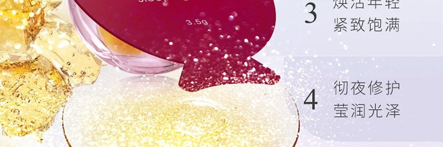 日本COCOCHI蔻蔻琪AG 抗糖小肌蛋 修補急救小雞蛋免洗睡眠面膜 附贈小匙 5枚/盒 抗氧提亮 改善暗沉 補水保濕 抗衰抗老化 緊緻淡細紋淡斑 敏感肌可用