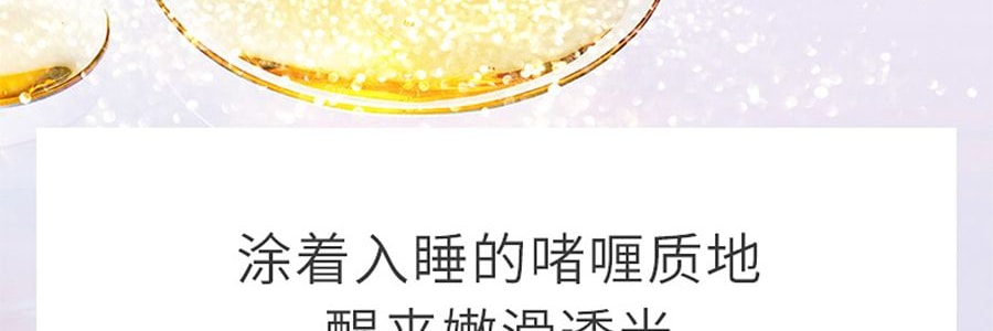 日本COCOCHI蔻蔻琪AG 抗糖小肌蛋 修補急救小雞蛋免洗睡眠面膜 附贈小匙 5枚/盒 抗氧提亮 改善暗沉 補水保濕 抗衰抗老化 緊緻淡細紋淡斑 敏感肌可用