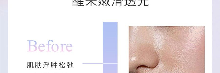 日本COCOCHI蔻蔻琪AG 抗糖小肌蛋 修補急救小雞蛋免洗睡眠面膜 附贈小匙 5枚/盒 抗氧提亮 改善暗沉 補水保濕 抗衰抗老化 緊緻淡細紋淡斑 敏感肌可用